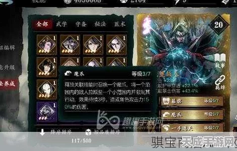 影之刃3，巨斧开山心法深度剖析与高效获取秘籍