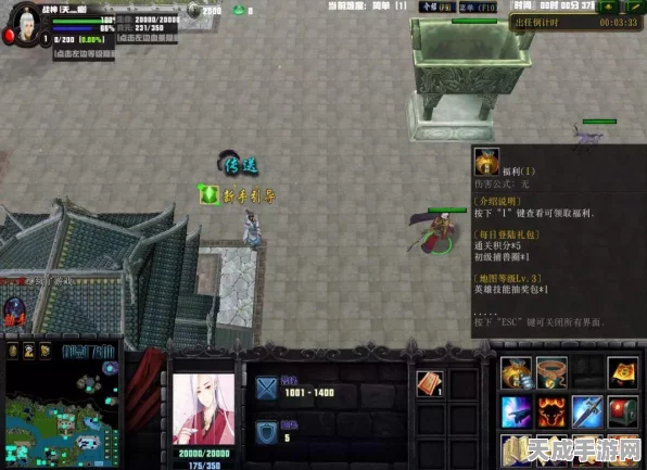 御剑飞仙，决战苍穹！逆火苍穹之御剑仙缘手游安卓版震撼上线