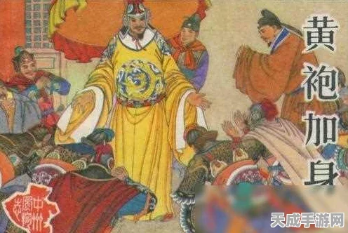 全新三国策略手游震撼上线，群雄逐鹿，智谋对决！