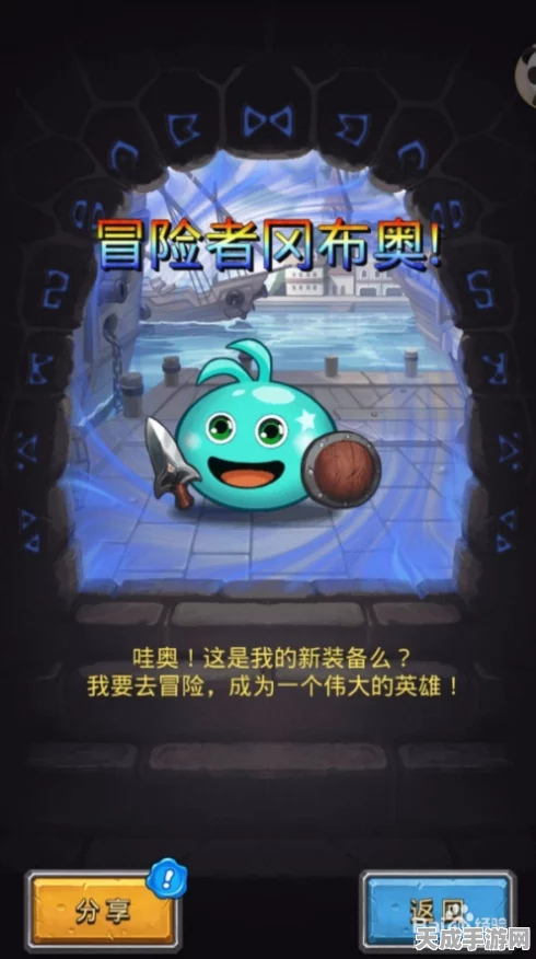 迷宫奇遇记，揭秘匹诺曹冈布奥的专属获取攻略