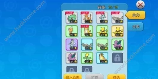 口袋妖怪拾物系统全攻略，属性解析与实战技巧