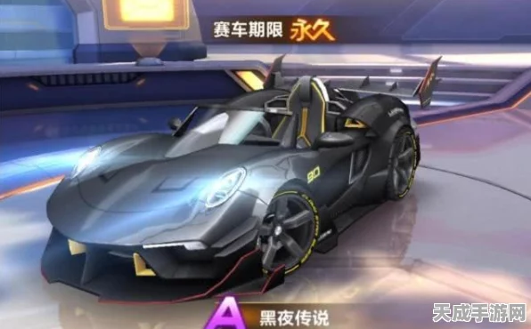 QQ飞车，黑夜传说VS雷诺，哪款赛车更胜一筹？