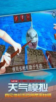 木筏世界，打造你的海上求生传奇，下载体验趣味木筏求生手游