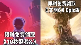 吃豆人冠军版2Steam限时免费领！原价42元，速来挑战经典重温