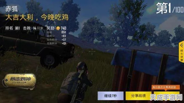 绝地求生刺激战场，娱乐模式全揭秘，惊喜玩法等你来战！