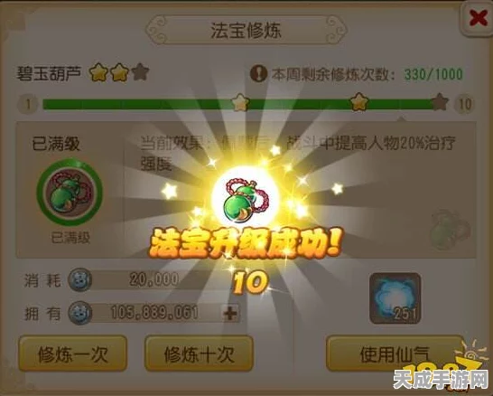 梦幻西游手游新纪元，第七角色震撼登场，技能与背景揭秘