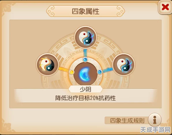 梦幻西游手游新纪元，第七角色震撼登场，技能与背景揭秘