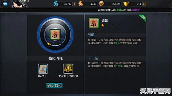 乱斗西游经文搭配攻略，解锁战斗新境界，称霸西游战场！