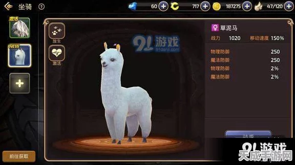 揭秘龙之谷手游，独角兽兑换牌获取全攻略