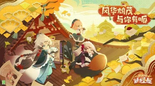 大话西游手游，解锁家具秘籍与摆放艺术，打造梦幻家园