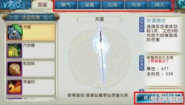 诛仙手游，揭秘无双剑匣获取秘术，全面攻略助你称霸仙界