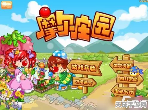 摩尔庄园厨师大赛，揭秘10级菜谱，挑战烹饪巅峰！