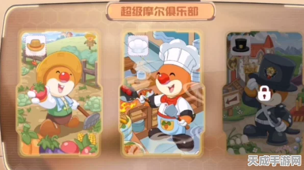 摩尔庄园厨师大赛，揭秘10级菜谱，挑战烹饪巅峰！