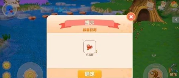 摩尔庄园厨师大赛，揭秘10级菜谱，挑战烹饪巅峰！