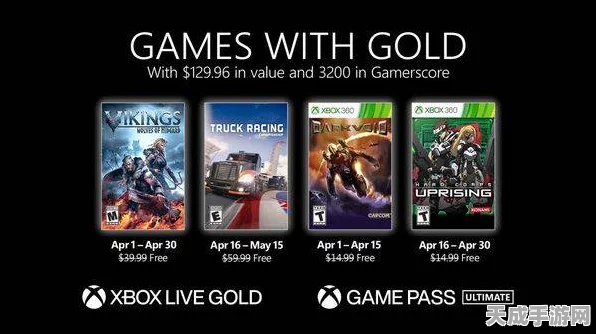 Xbox移动端商店盛夏来袭，跨平台游戏新时代全面开启，独家赛事与福利曝光