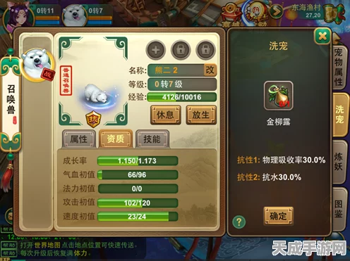 斗西游新手指南，八戒实战技巧深度剖析与竞技场策略