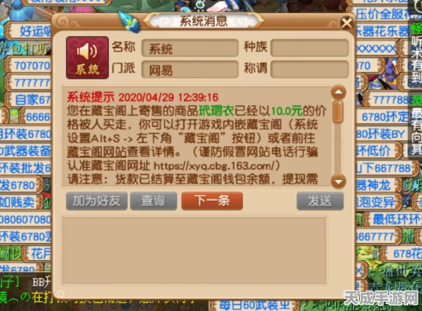 斗西游新手指南，八戒实战技巧深度剖析与竞技场策略