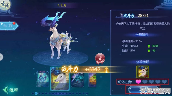 魔天记手游，揭秘赤凰灵兽的逆天属性与独家获取攻略