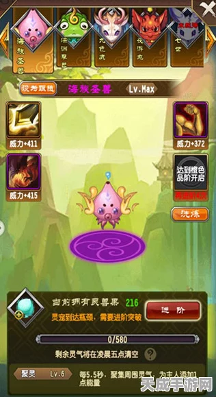 魔天记手游，揭秘赤凰灵兽的逆天属性与独家获取攻略