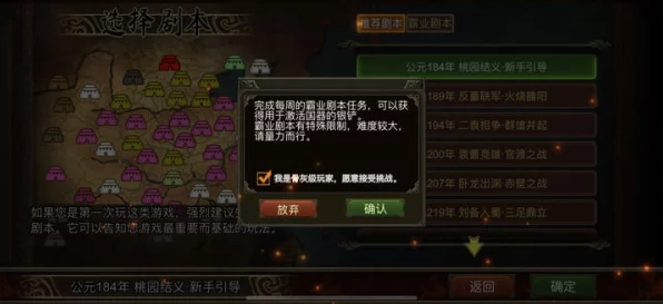 花与剑，密令宝箱解锁全攻略，揭秘奇妙之旅的密码之谜