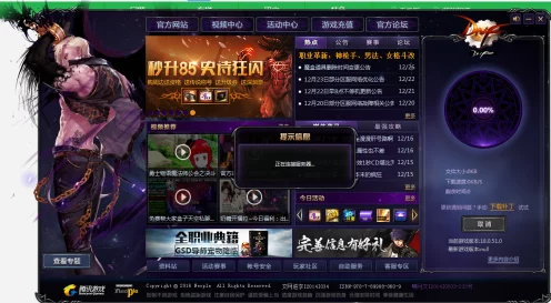 TGP大赛DNF激战正酣，深度剖析电子竞技的非凡魅力与极限挑战