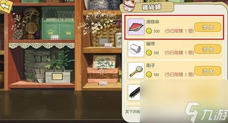 小森生活深度攻略，家园装修秘籍与材料速刷大赛全解析