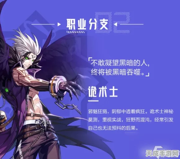 晶核诡术士技能搭配全攻略，征服竞技场，解锁战斗巅峰秘籍
