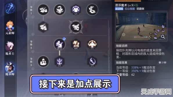 晶核诡术士技能搭配全攻略，征服竞技场，解锁战斗巅峰秘籍