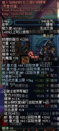 DNF魔法师职业技能全解析，掌握元素之力，主宰战场风云