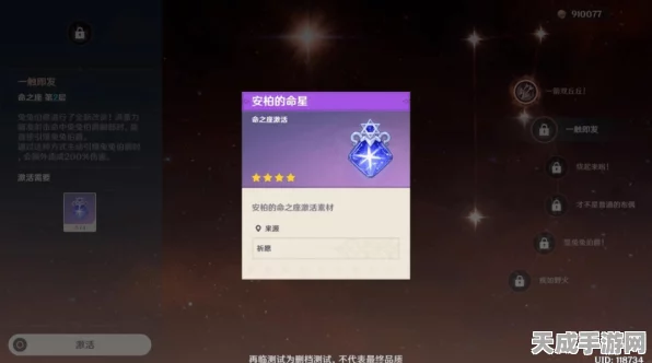 原神玩家必看，解决磁盘空间不足的终极指南