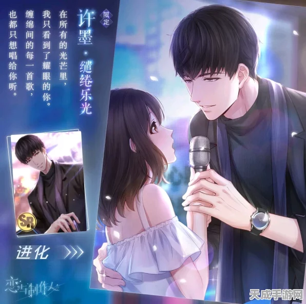 恋与制作人，玩家热议天冷非迟到借口，官方回复引热议！