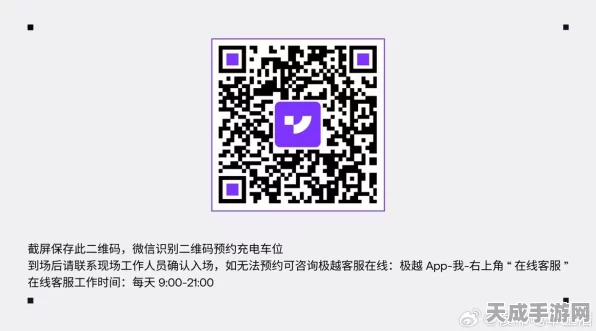 光遇二维码寻觅指南，解决无效二维码的终极策略