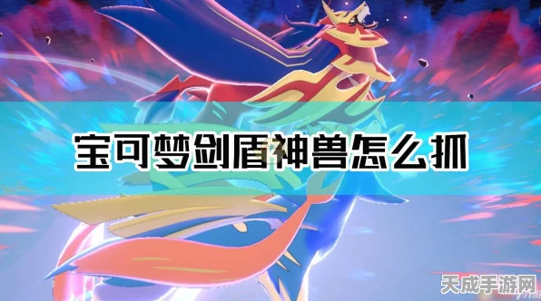 宝可梦朱紫深度攻略，玛力露丽如何掌握强力技能腹鼓