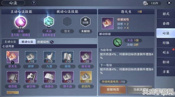 天涯明月刀手游，揭秘心王灯如昼珍稀外观获取攻略