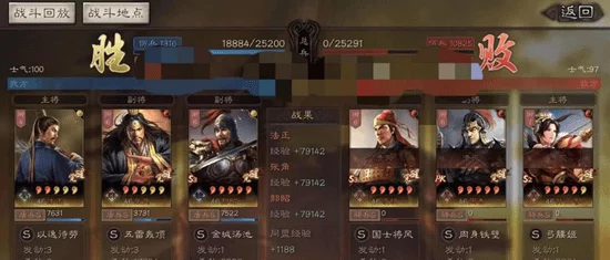 率土之滨深度解析，满红虎臣弓最强配置揭秘，战场称霸必备！
