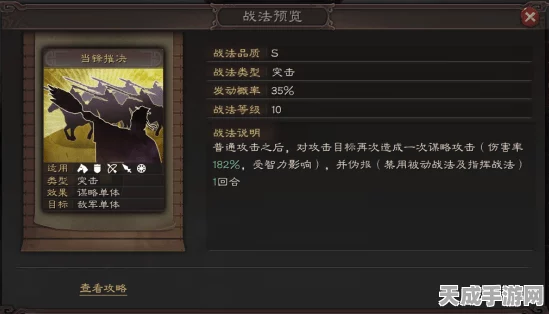 率土之滨深度解析，满红虎臣弓最强配置揭秘，战场称霸必备！