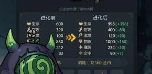 揭秘提灯与地下城，神话契约兽获取全攻略，助你征服地下城！