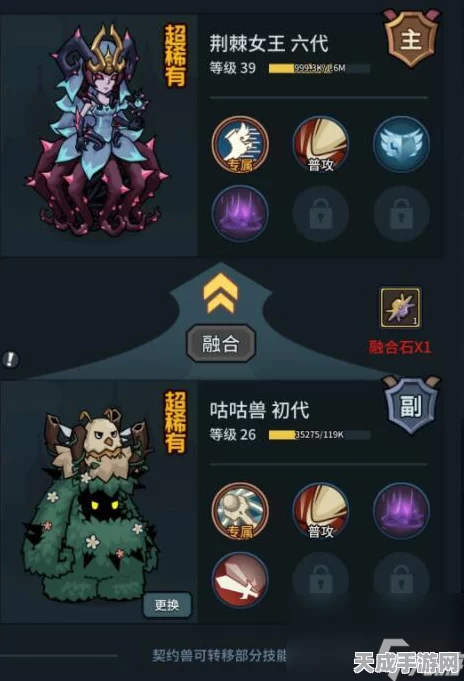 揭秘提灯与地下城，神话契约兽获取全攻略，助你征服地下城！