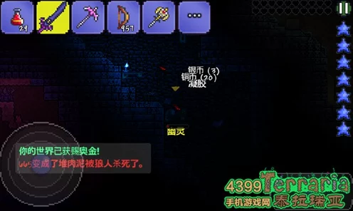 泰拉瑞亚，掌握锯木机制作秘籍，打造你的创意工坊