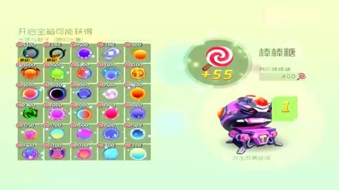 球球大作战，揭秘库库巴珍宝箱开启攻略与赛事亮点