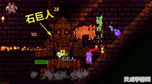 泰拉瑞亚探秘，解锁石头巨人眼的终极用途与实战攻略