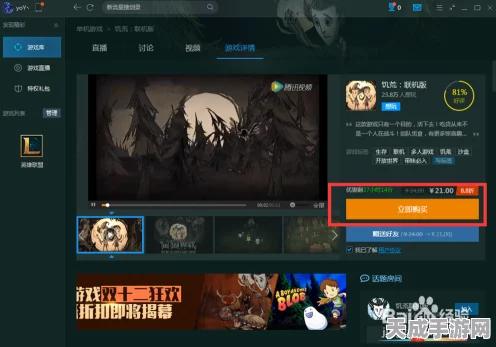 TGP剑灵开启无限视距模式，革新游戏体验，揭秘竞技新篇章