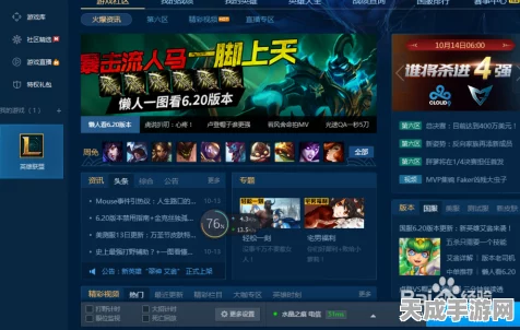 TGP剑灵开启无限视距模式，革新游戏体验，揭秘竞技新篇章