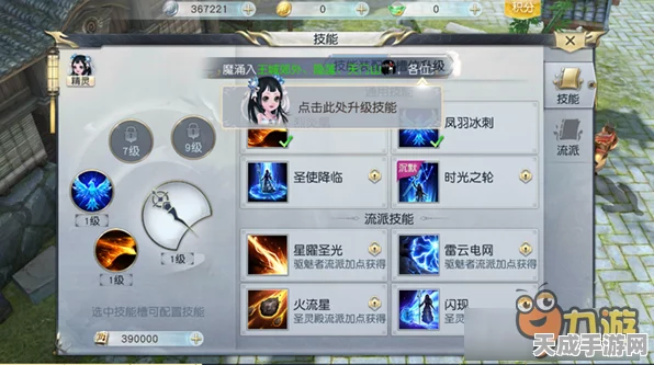 镇魔曲手游首发尝鲜，深度评测与趣味赛事全揭秘