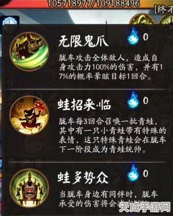 阴阳师深度解析，鹿丸蝠翼胧车属性全揭秘
