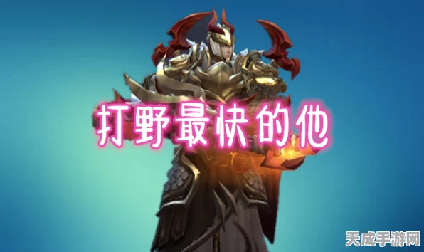 潮汐守望者新英雄揭秘，怒嗥之枪埃普萨技能全解析