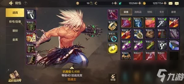 DNF手游新手攻略，前期装备搭配秘籍大公开