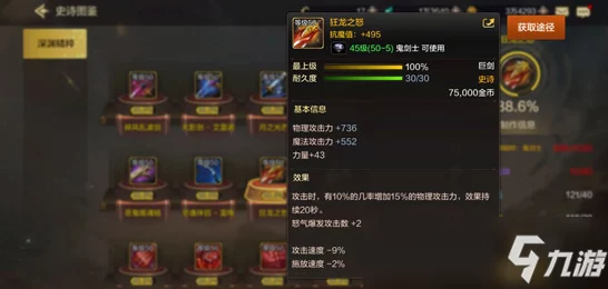 DNF手游新手攻略，前期装备搭配秘籍大公开
