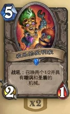 炉石传说深度解析，伺机待发卡牌在竞技场的精妙策略与实战应用