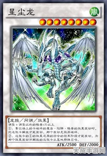 泰拉瑞亚手机版，星尘翅膀震撼登场，探索无限天际的终极装备！